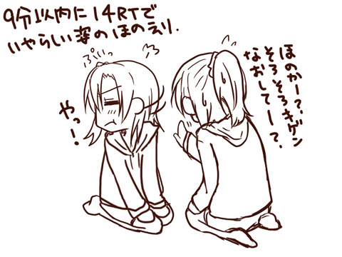 めちゃ可愛いラブライブ娘エロ画像って素晴らしい7135