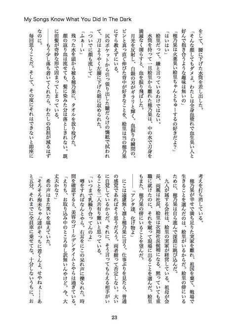 抜いたラブライブガールズのエロ画像まとめその6073