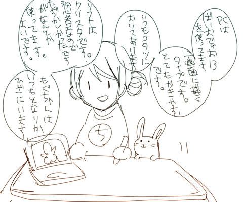 メチャしこラブライブ！画像を貼っていくスレｗ4482