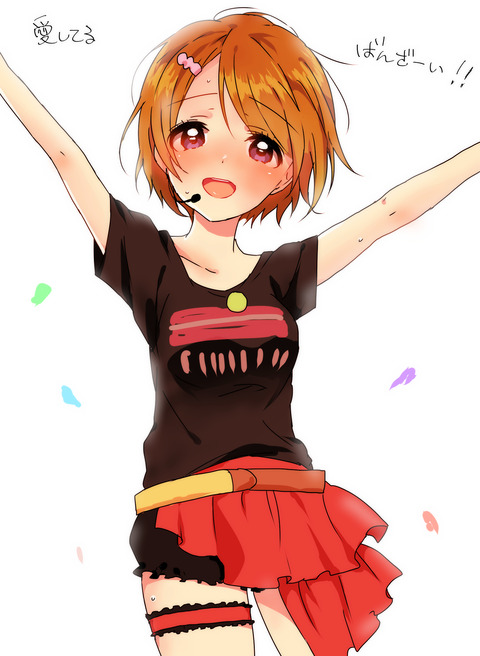 めちゃぬけたラブライブ！エロ画像まとめｗｗｗｗｗｗ7139