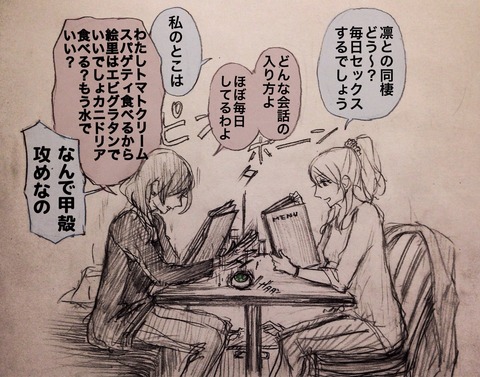 クオリティの高いラブライブ画像まとめPart6556