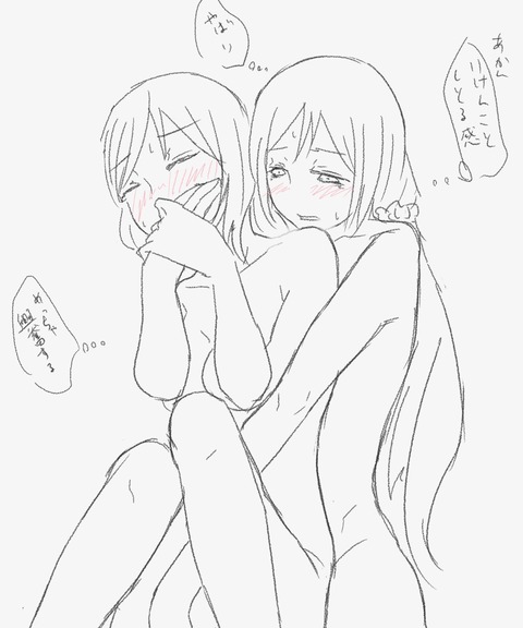 メチャしこなスクフェスエロ画像って需要ある?wwwwwwその6558