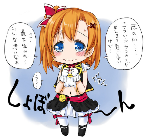 【虹エロ画像】 ラブライブ画像まとめwpart398