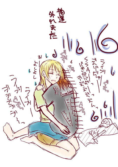お前らが最近ヌいたラブライバー画像貼っててください（＾ω＾）その3099