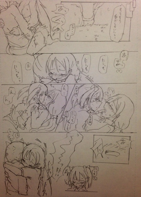 めちゃエッチなラブライブ!画像を貼っていくスレwww7133