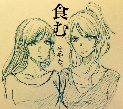 4回以上抜いたようなスクフェスエロ画像が一番ヌける！(´・ω・｀)その7070