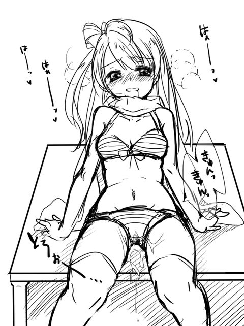 お前らが抜いたラブライブでヌこう(´・ω・`)1730