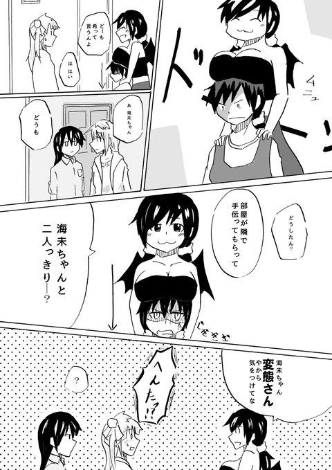 めちゃ抜いたラブライブ娘のエロ画像が一番ヌける！ｗｗｗｗｗｗ1065