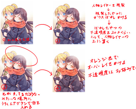 メチャしこなスクフェスエロ画像って需要ある?wwwwwwその6558