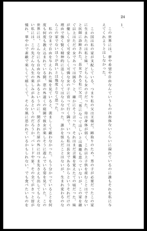 えろすぎるラブライブ7151