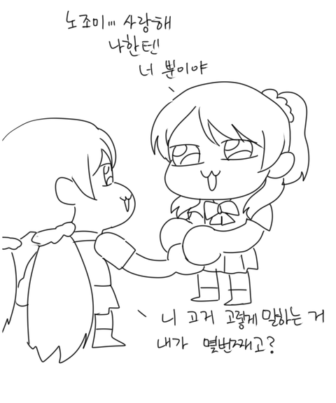 クオリティの高いラブライブガールズのエロ画像って最高に…ｗｗｗその3793