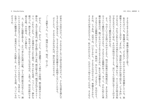 おちんちん弄りが捗るラブライブガールズエロ画像って最高に…ｗｗｗｗｗｗpart7090