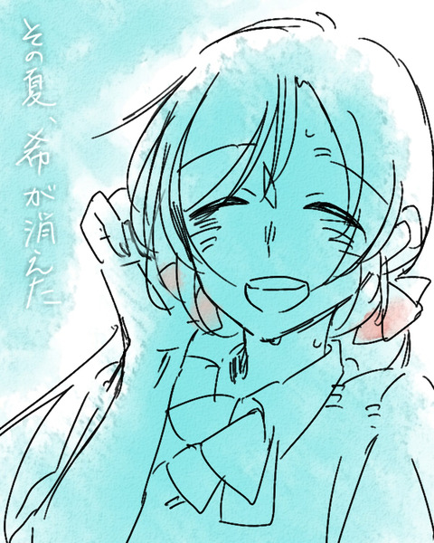 おまいらが一回でも抜いたラブライブ!エロ画像まとめ!part3105