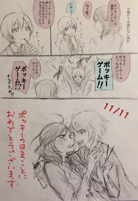 【中出し】 ラブライブ…ってエロ画像www3805