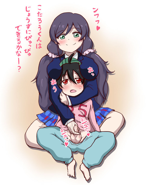 【中出し】 ラブライブ…ってエロ画像ｗｗｗ3805