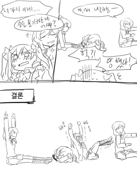 3回以上抜いたようなラブライバーエロ画像が一番ヌける！(ﾟдﾟ)6078