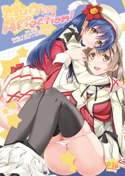 えろいラブライブ娘のでヌこう！エロ画像まとめ！！！その3803