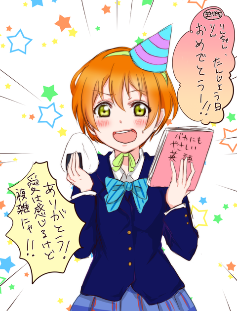 【２次元エロ画像】 スクフェス貼ってくれ(´・ω・｀)7104