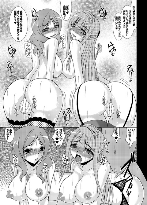めちゃオナニーに便利なラブライブガールズ画像貼ってく！Part7071