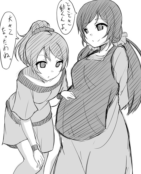 えっちすぎるラブライブ!でヌこう!エロ画像まとめpart7131