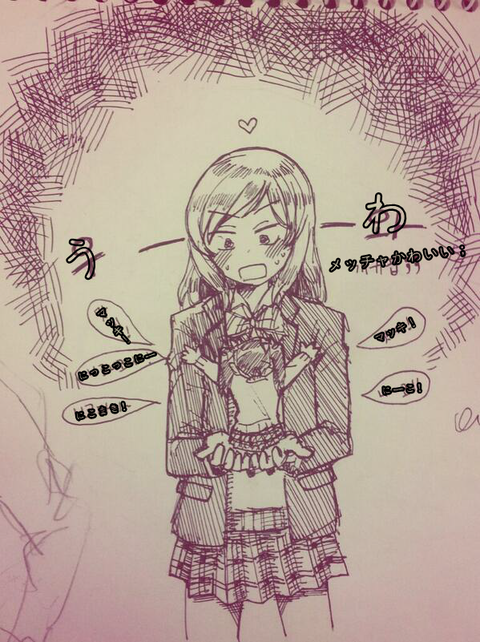 えろすぎるラブライブ7151