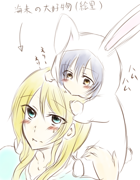 ラブライブ娘の画像まとめｗｗｗｗｗｗその2388