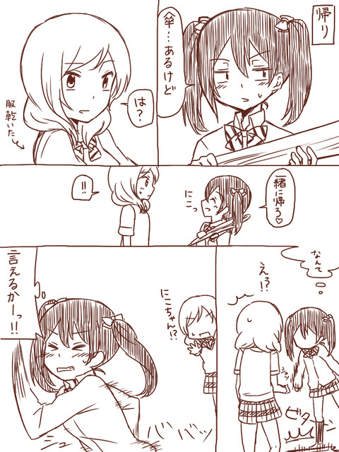 エロすぎるラブライバーのエロ画像が欲しいです！その5053
