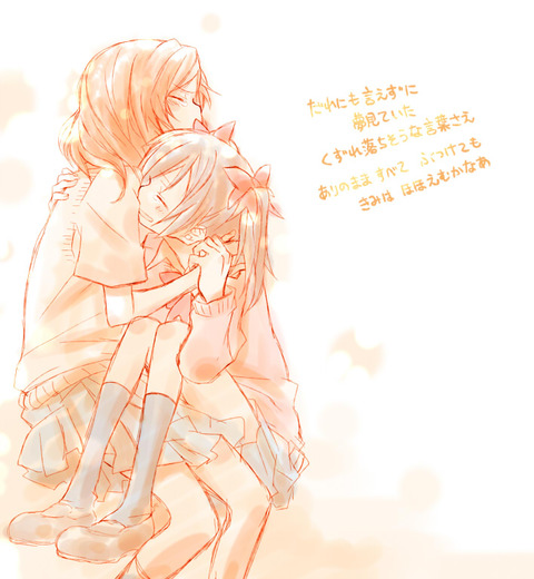 【虹エロ画像】 ラブライブガールズエロ画像を貼っていくスレ3108