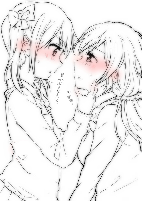 えろすぎるラブライブの画像貼っててくださいｗｗｗPart7146