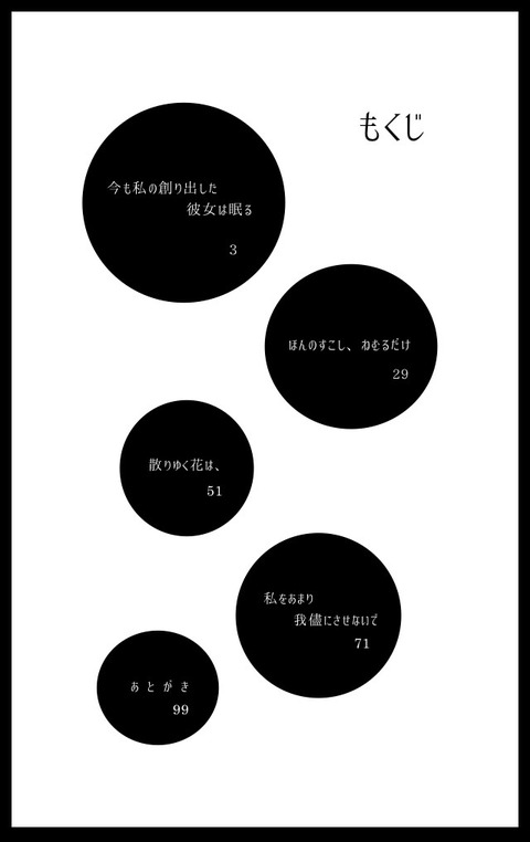 めちゃエロ可愛いスクフェスのエロ画像まとめｗｗｗpart5568