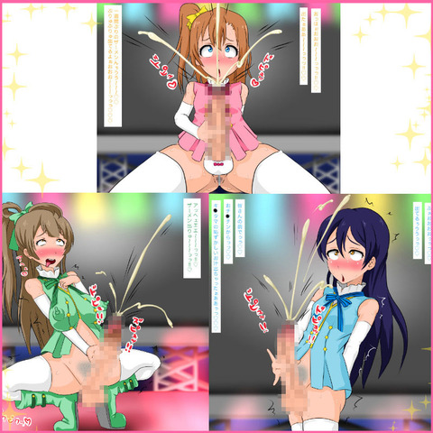 【中出し】 ラブライブ…ってエロ画像ｗｗｗ3805