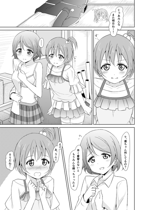 4回以上抜いたようなラブライブ画像が自然と集まるスレｗｗｗ6080