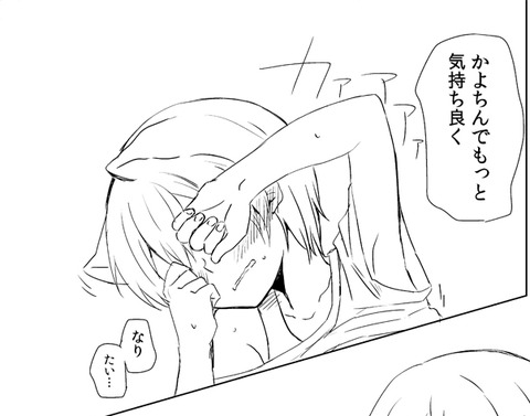 4回以上抜いたようなラブライブ娘エロ画像が一番ヌける！ｗpart402