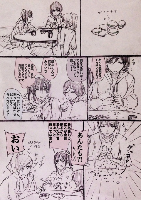 えっちすぎるラブライブ!でヌこう!エロ画像まとめpart7131