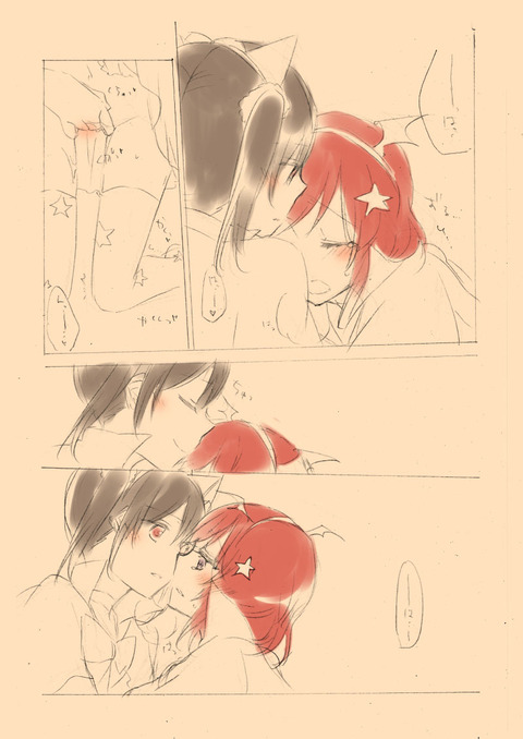 ラブライブでヌこう！その3100