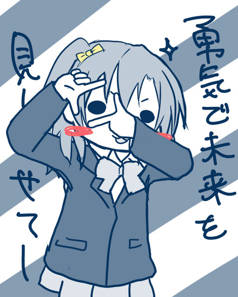 どエロいラブライブのエロ画像ください！！！part3792