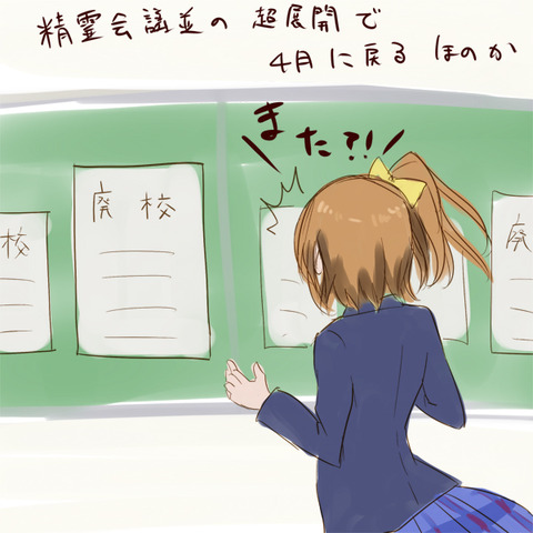 めちゃぶひなラブライブエロ画像って需要ある？その6565