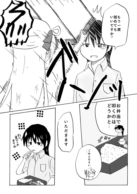 エッチすぎるラブライブ！の画像貼っててください（＾ω＾）6079