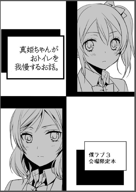 【２次元エロ画像】 スクフェス貼ってくれ(´・ω・｀)7104