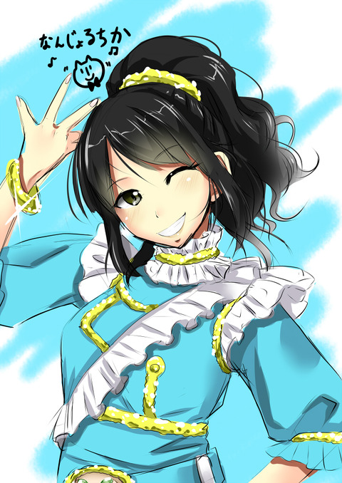 めちゃぶひなラブライブ！の画像まとめ(ﾟдﾟ)part4458