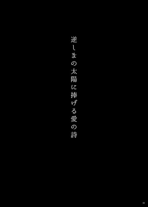 かわいいラブライバーの欲しいなぁ　|ω・`）ﾁﾗﾁﾗｗｗｗpart7111