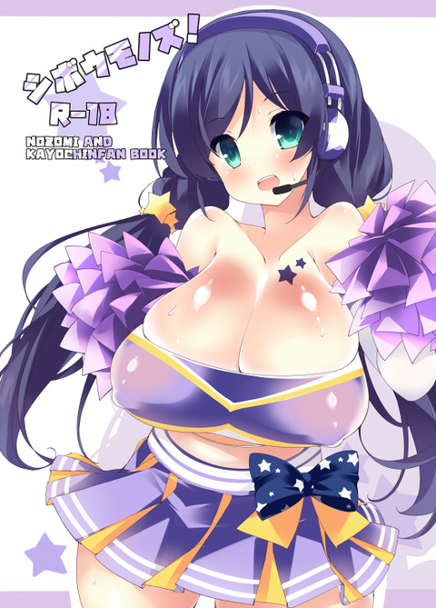 ラブライブ画像下さいｗｗｗｗｗｗｗｗｗｗｗｗｗその7068