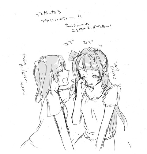 3回以上抜いたようなラブライブ娘のくださいｗｗｗｗｗｗ386