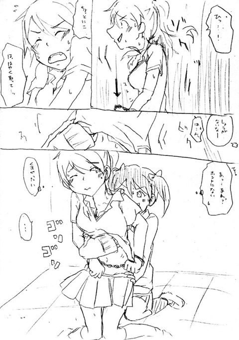 おちんちん弄りが捗るラブライブガールズエロ画像って最高に…ｗｗｗｗｗｗpart7090