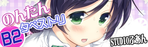 抜けたラブライブのでヌこう！！！その4481