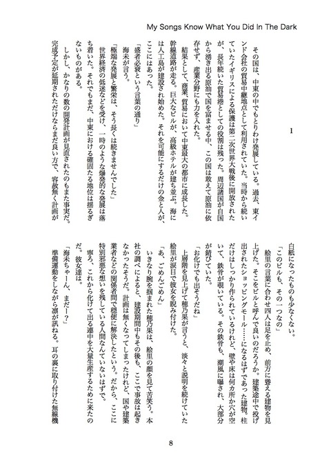 めちゃ抜いたラブライブ娘のエロ画像が一番ヌける！ｗｗｗｗｗｗ1065