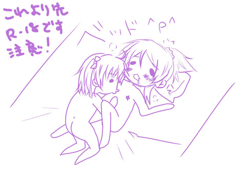 クオリティの高いラブライブ…ってエロ画像Part1063