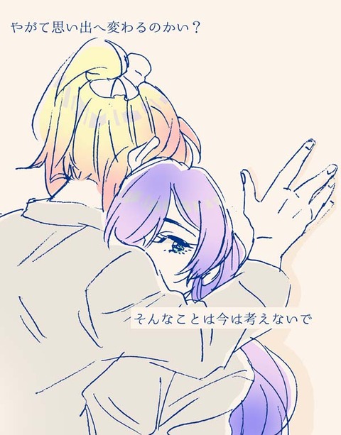 お前らがヌいたラブライブ娘エロ画像まとめ！その5072