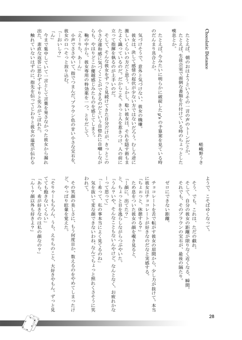 ラブライブ娘欲しいなぁ　|ω・`）ﾁﾗﾁﾗ(ﾟдﾟ)part403