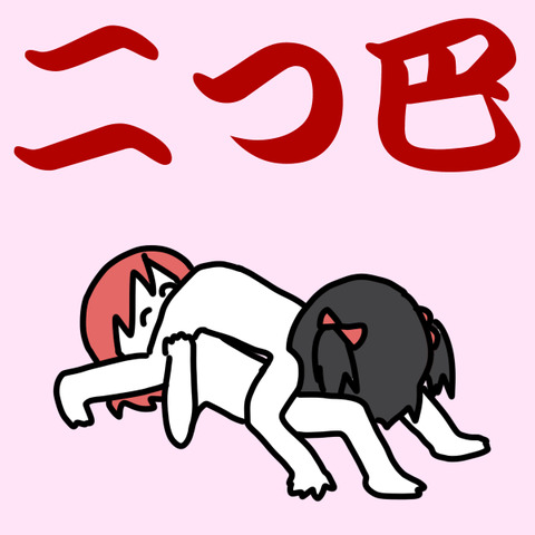 どえろいスクフェスの画像くれ(´・ω・｀)その6095